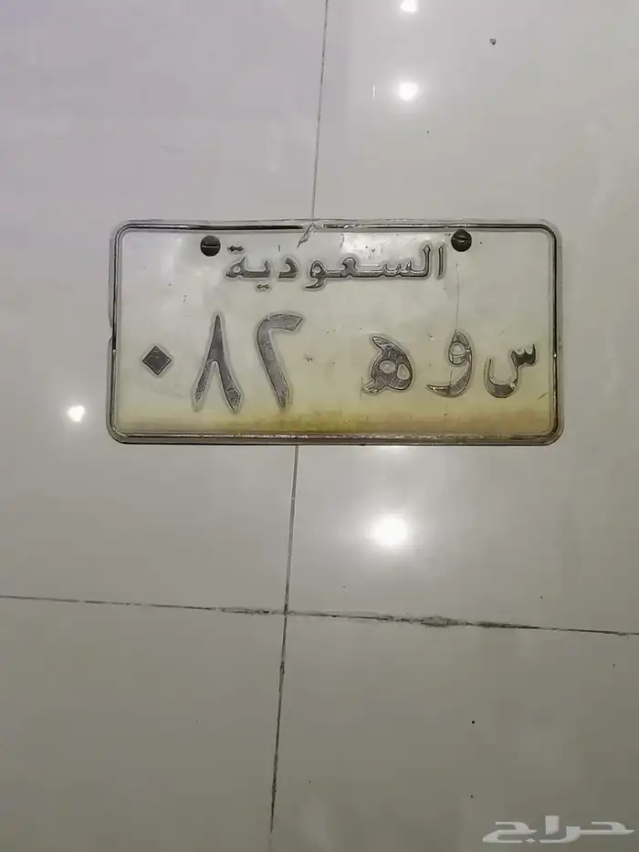 لوحة مميزة 0