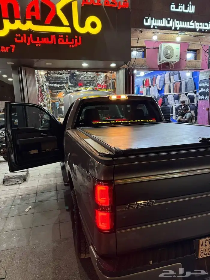 غطاء حوض سحب جمس _فورد اف رنجر  ايزو ديماكس  جلاديتور 2