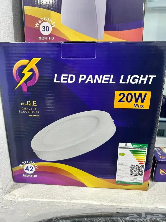 أريد شريك جاد برأس المال لمشروع استيراد مواد انارة LED 2