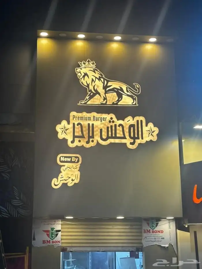 فني دعاية واعلان وأعمال كلادينج وحروف وحديد ستيكر وبانر 2