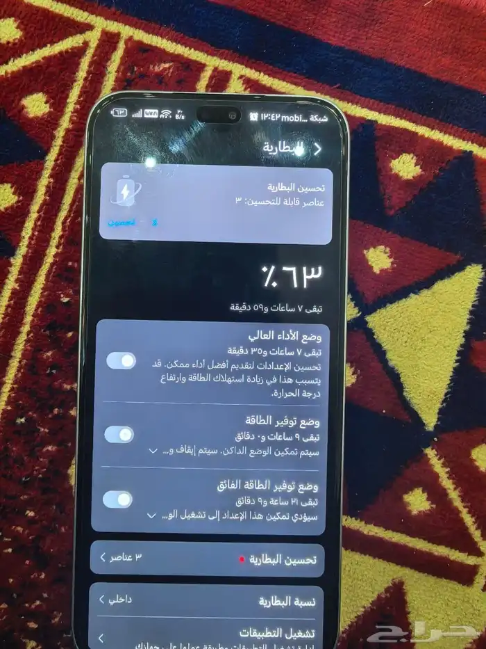 جوال اونر C8 اخوا الجديد استخدم شهر 3