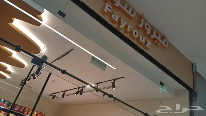 تركيب واجهات كلادنق وحروف بارزه وستيكرات وبنار وفليكس 2