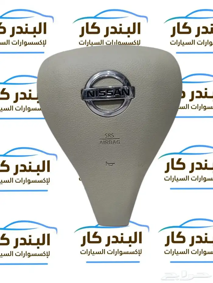 غطاء ايرباق نيسان اكستريل 2015-2017 3