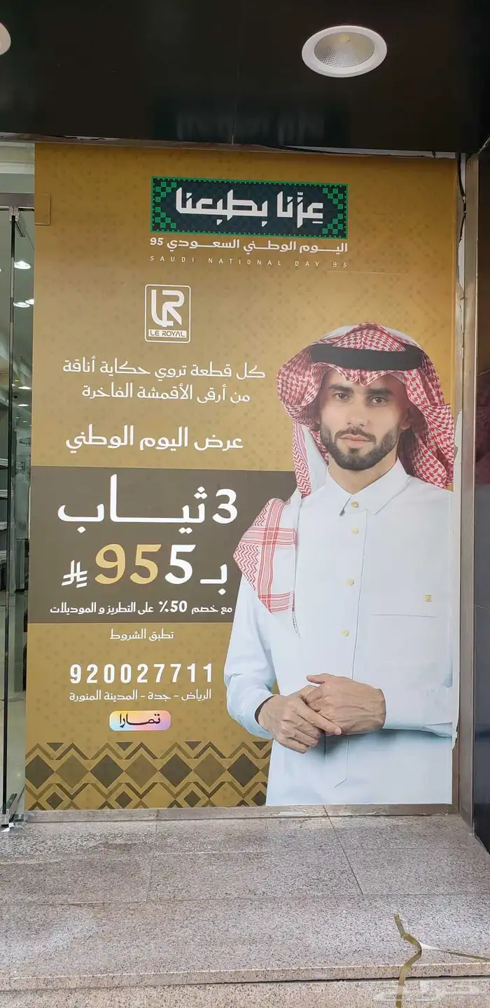 استيكرات 28
