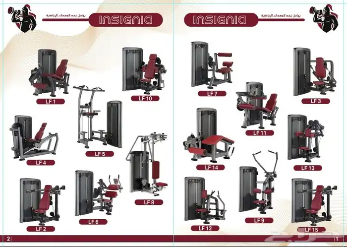 اجهزه رياضيه 3