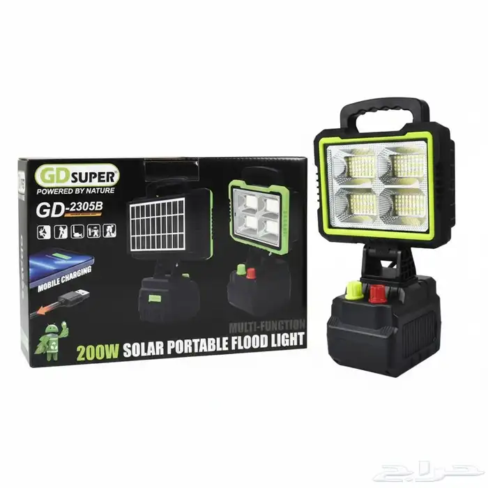 مصباح كشاف محمول يعمل بالطاقه الشمسية 3