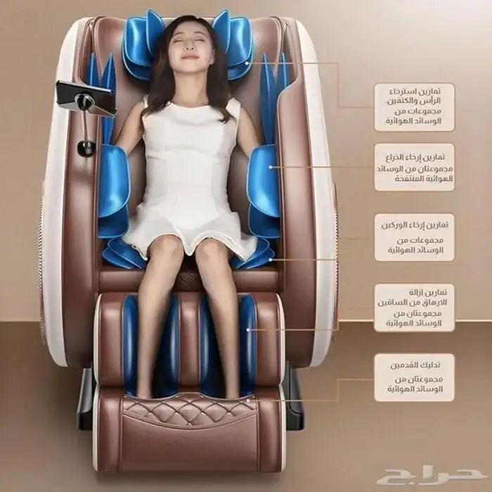 وصل حديثا كرسي المساج أفضل الاسعار وتقييمتنا تشهد 2
