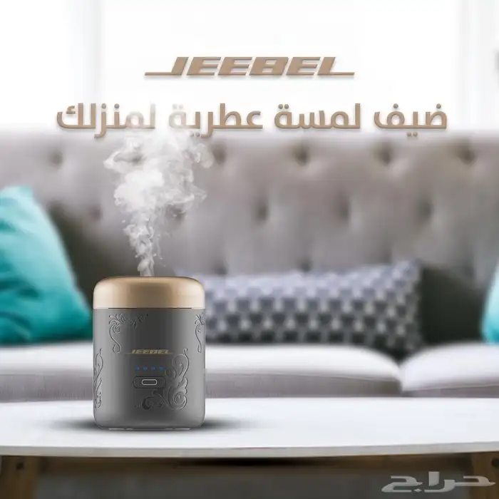 مبخرة كهربائية فاخرة 3