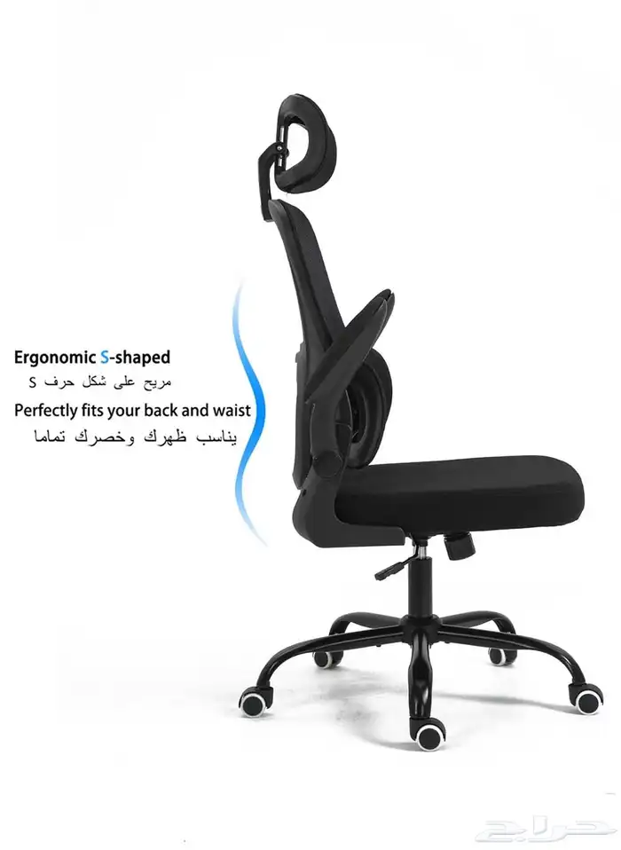 كرسي مكتب او ألعاب قيمنق 0