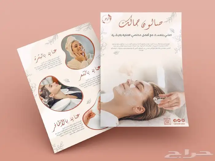 مطبعة طباعة بروشور طباعة بروفايل تصميم 3