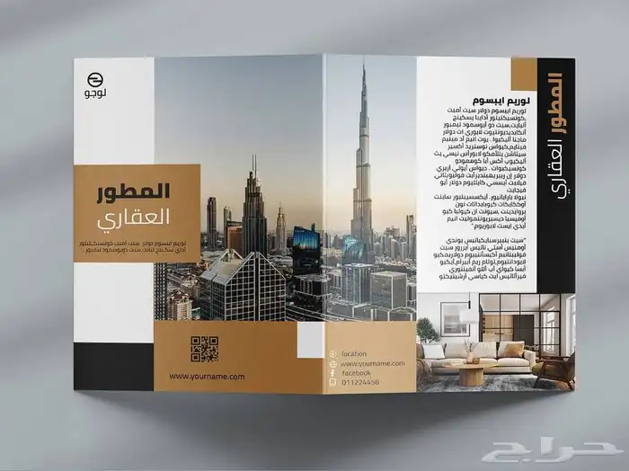 مطبعة طباعة بروشور طباعة بروفايل تصميم 4