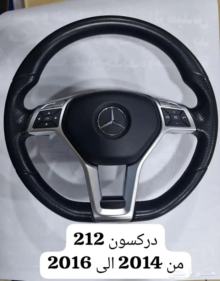 قطع غيار مرسيدس مستخدم وارد ممشى بسيط للاستفسار 7