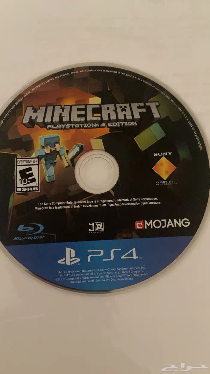 شريط ماين كرافت قديم 0