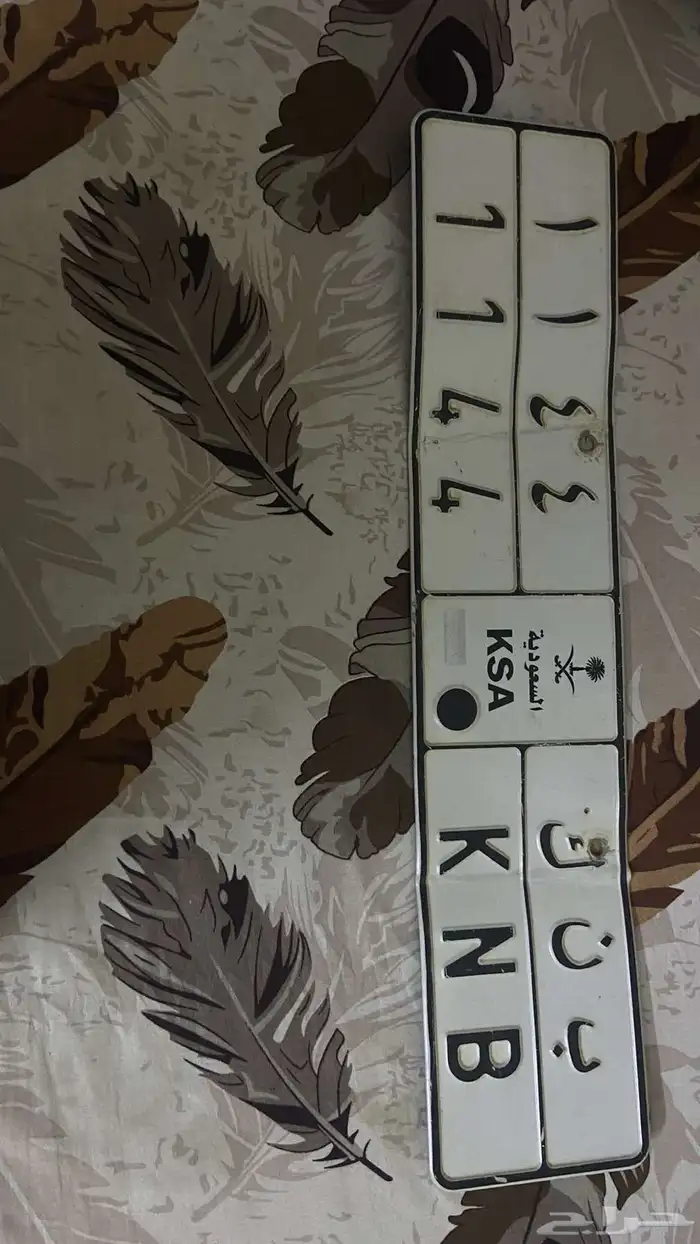 لوحه للبيع 0