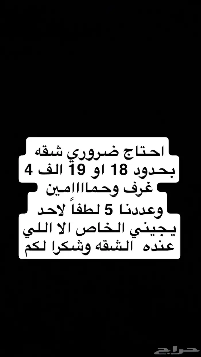 شقة للايجار 0
