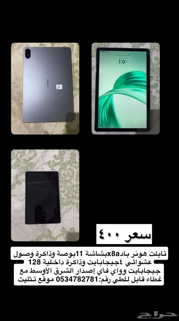 للبيع 0