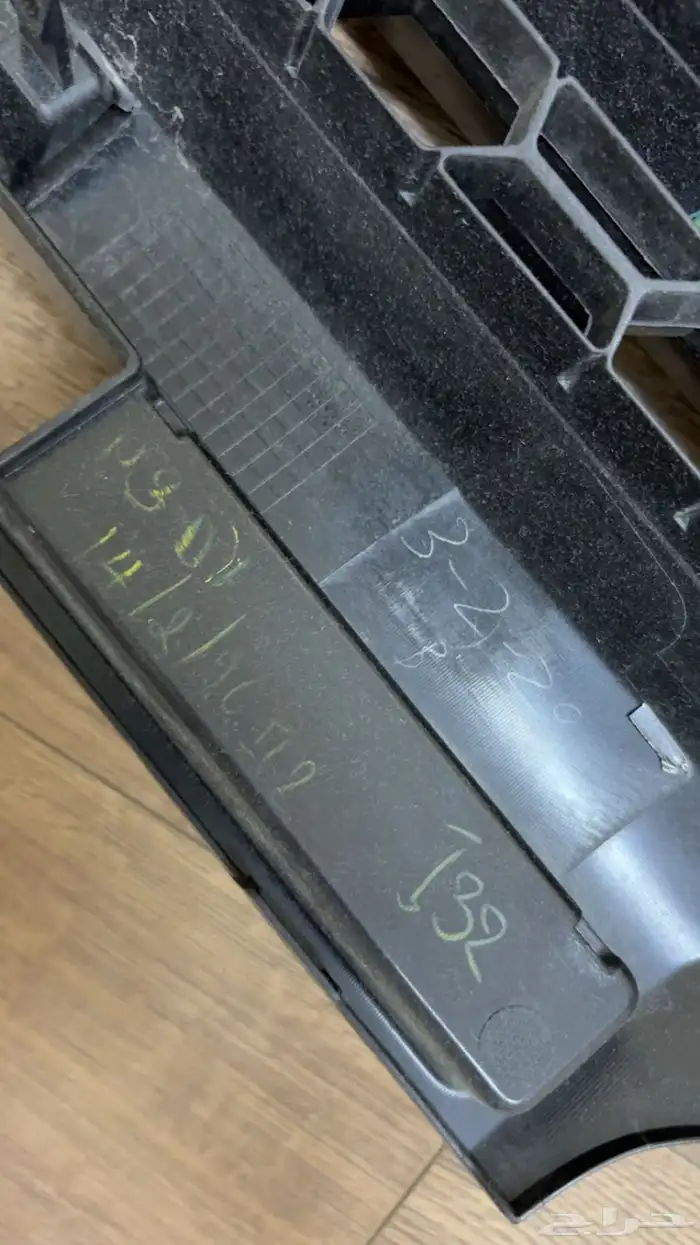 شبك اتراج 2021 اصلي 2