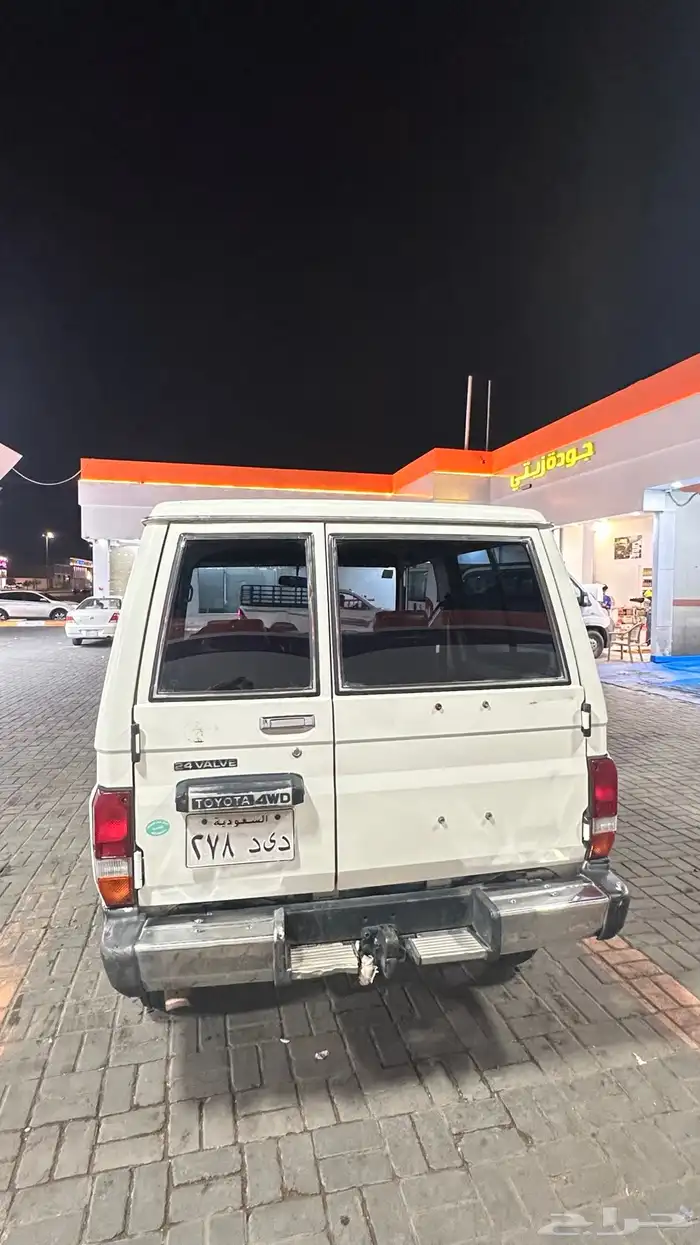 جيب ربع 94 2