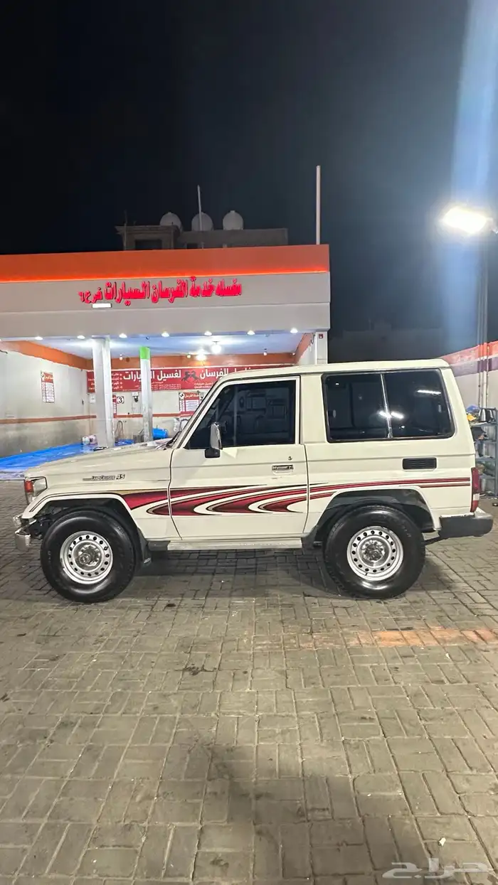 جيب ربع 94 0
