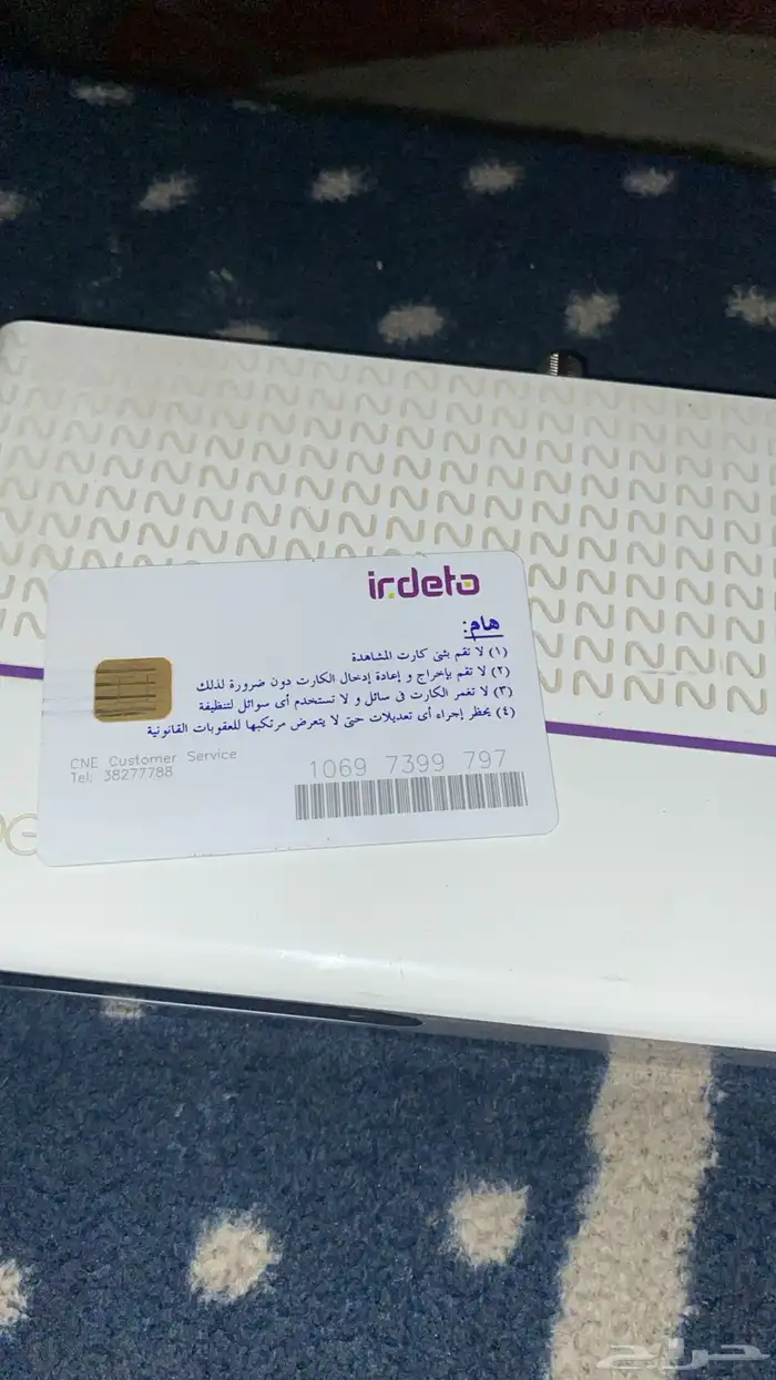 رسيفر مصري beIN Sports 4K مستخدم نظيف للأسف عليه مدينية 1