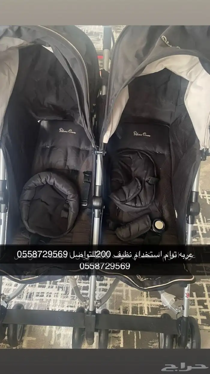 عربه التوام 0
