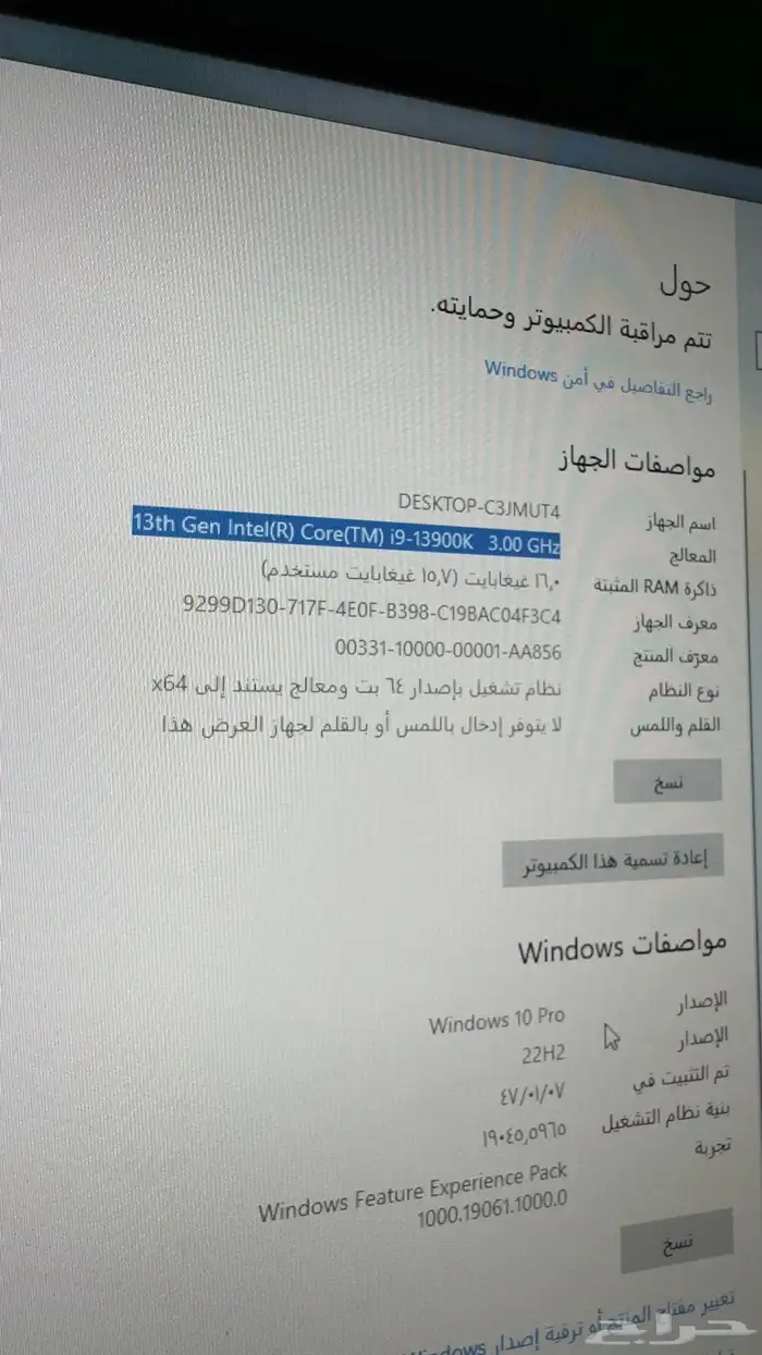 بي سي العاب قوي جدا 10 مراوح  شاشة 280 فريم 0