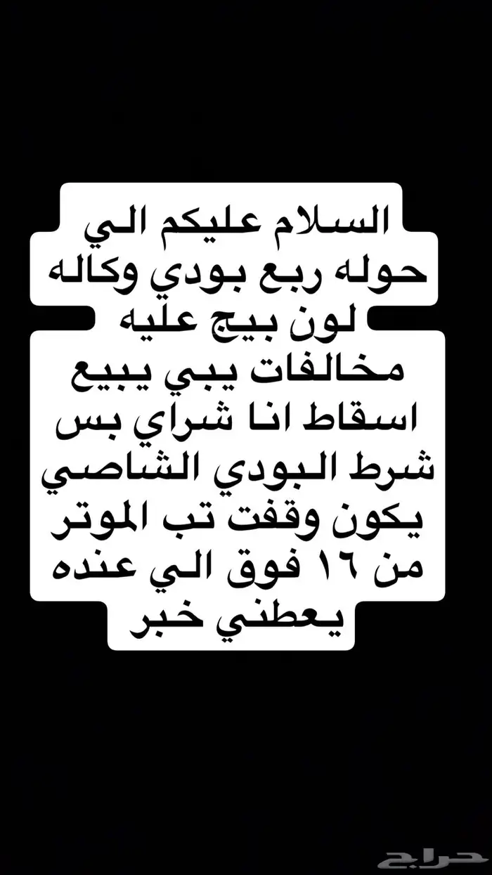 ربع 19 0