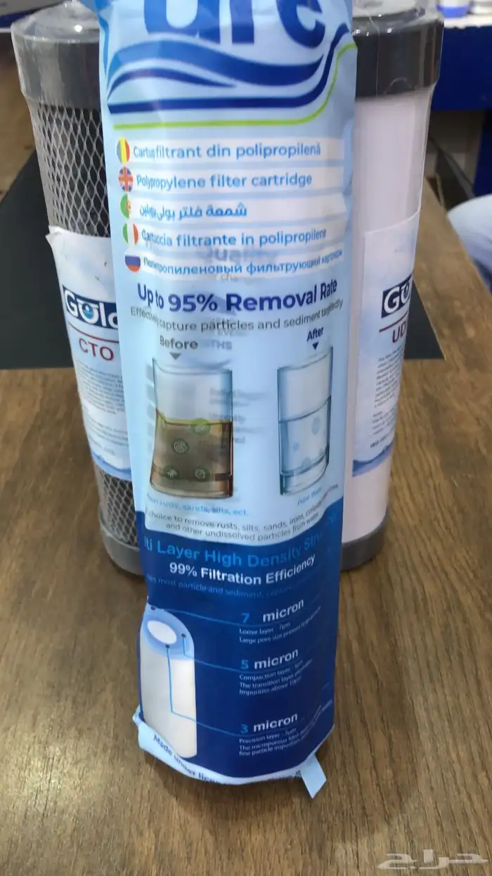 فلتر 7مراحل 10