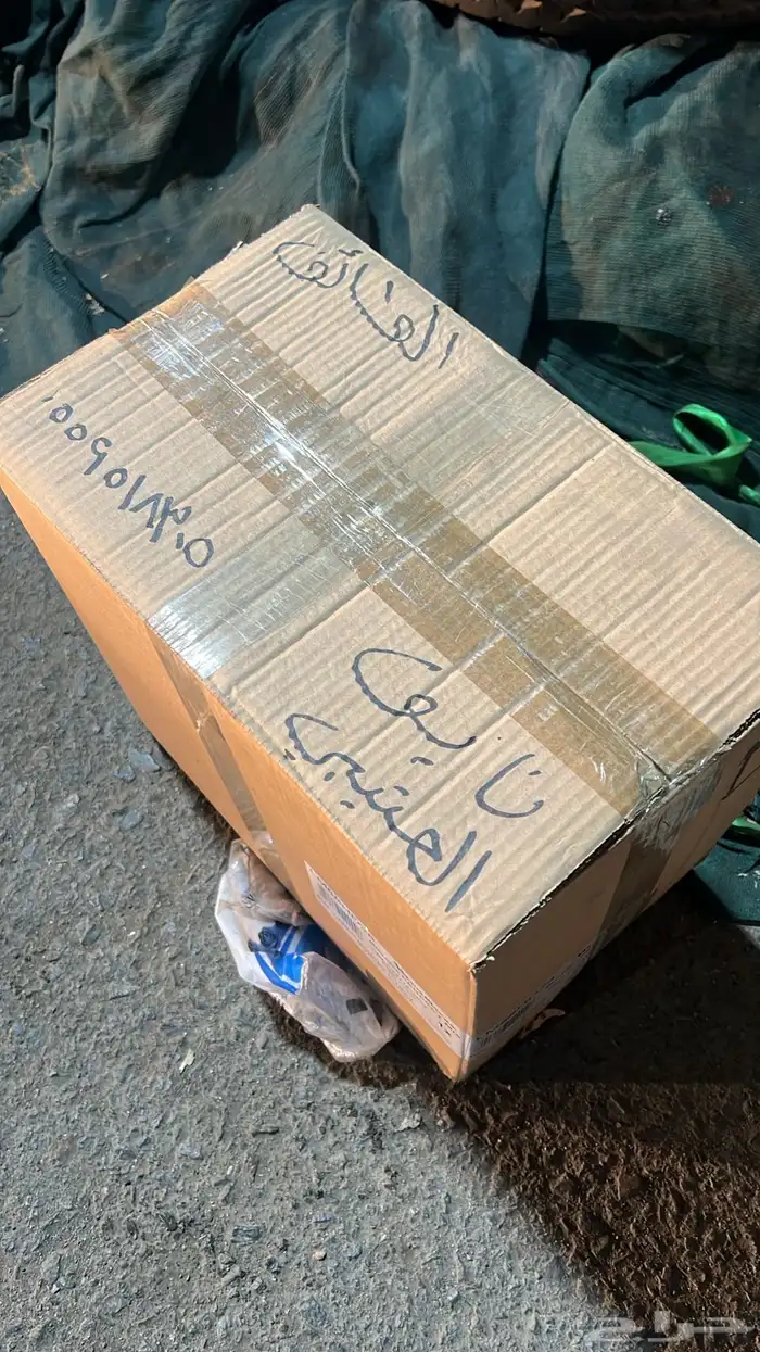 قطع غيار جيلي - Ec7 Ec8 توجيلا امجراند كولراي Gt 4