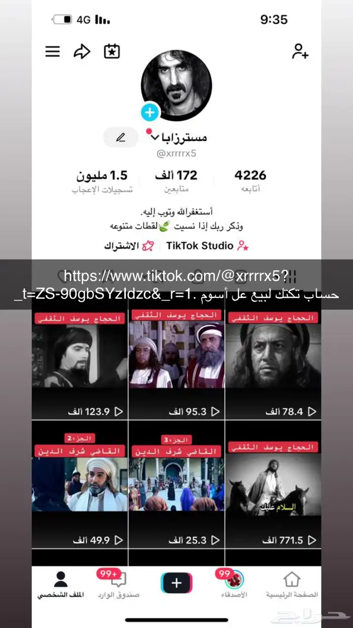 حساب TikTok للبيع170Kالف 0