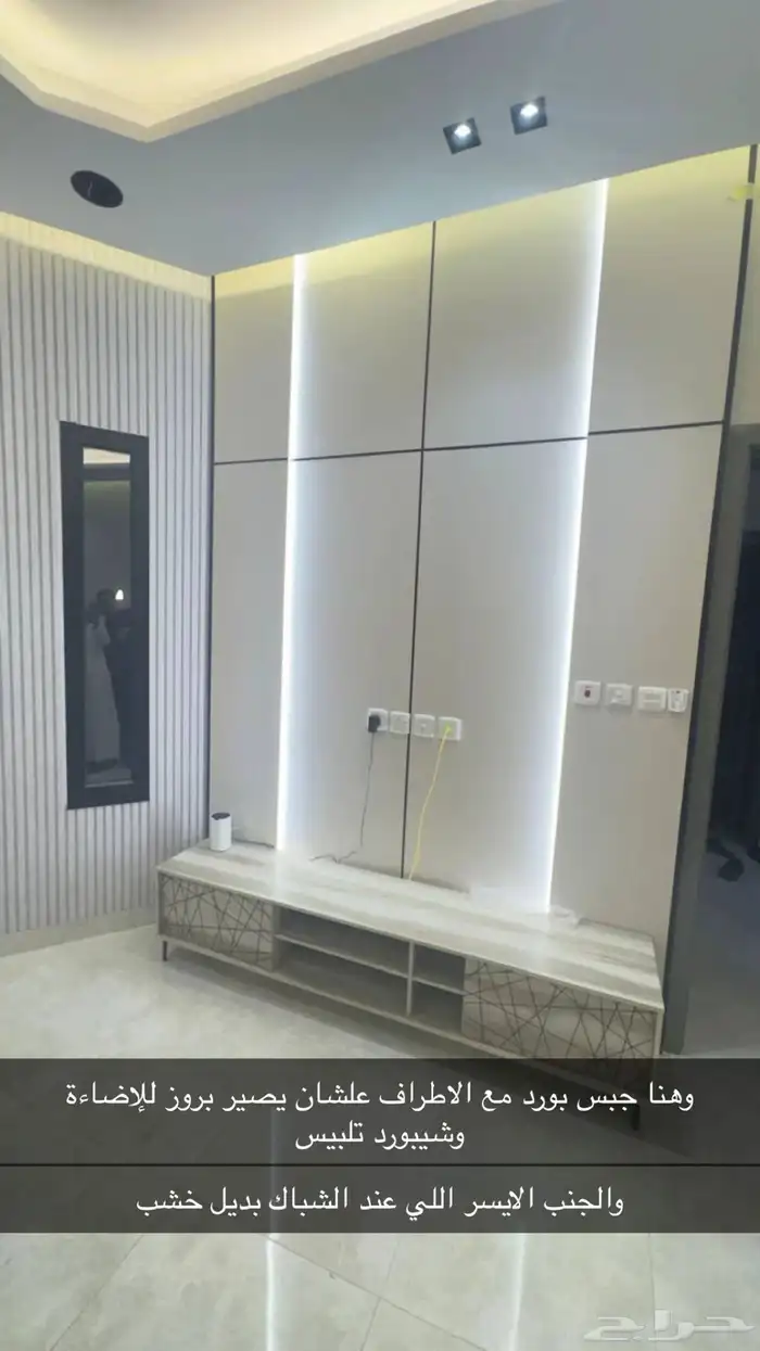 تنفيذ ديكورات شيبورد بديل رخام بديل خشب 1