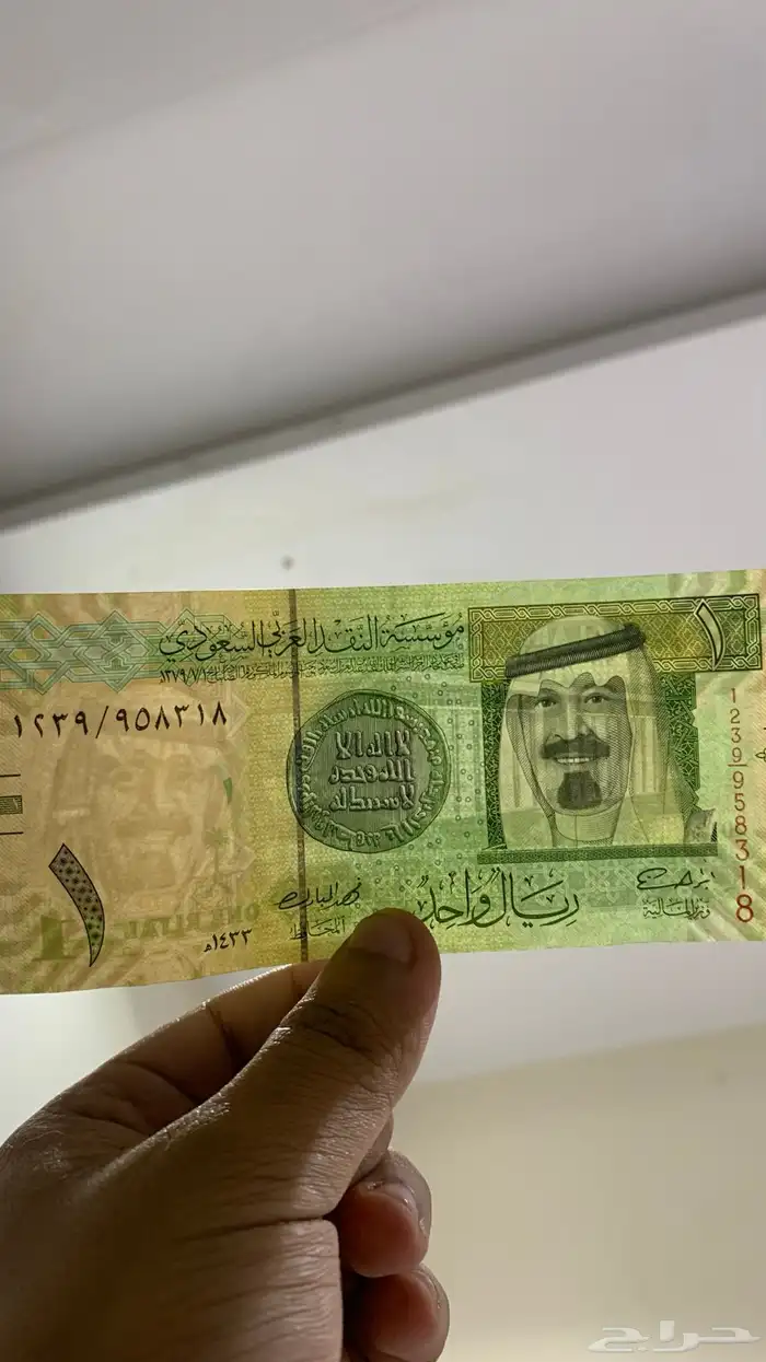 ريال الملك عبد الله بن عبد العزيز ال سعود رحمة الله 2