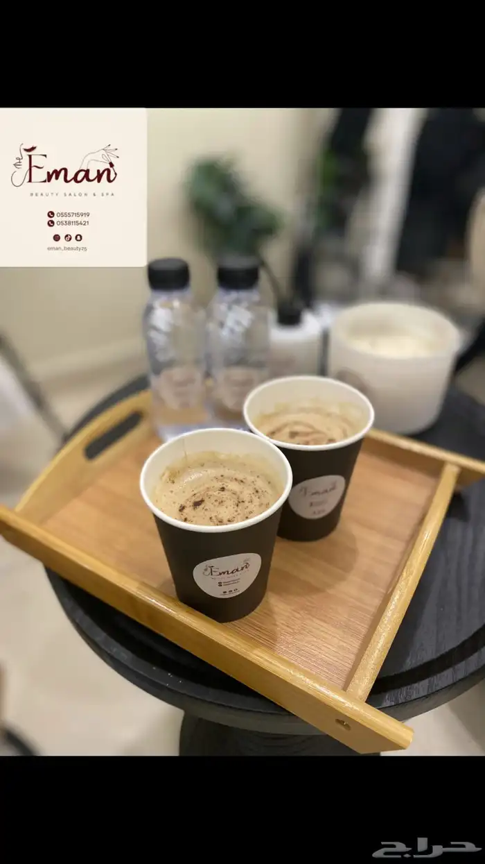 صالون إيمان بيوتي للخدمات المنزلية 13