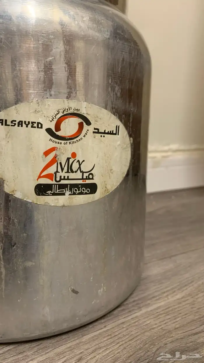 خضاضة حليب ايطالي 1