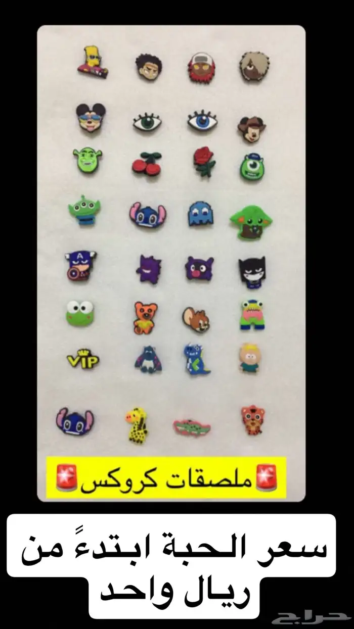 سليبر لويس فيتون 85 ريال مع الكرتون و الكيس و الملحقات 23