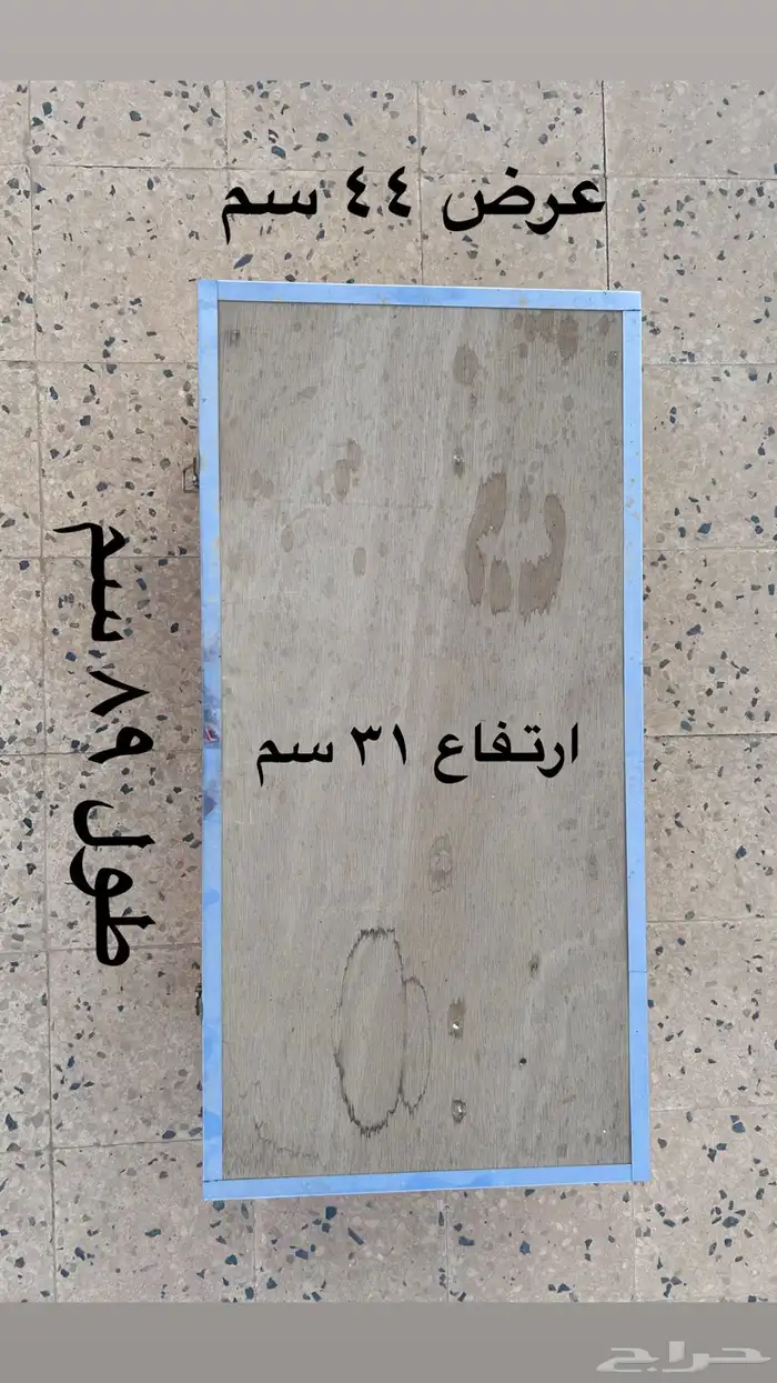 صندوق عزبة خشب 6