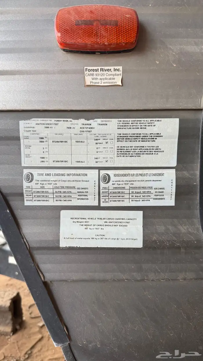 كرفان للبيع 1