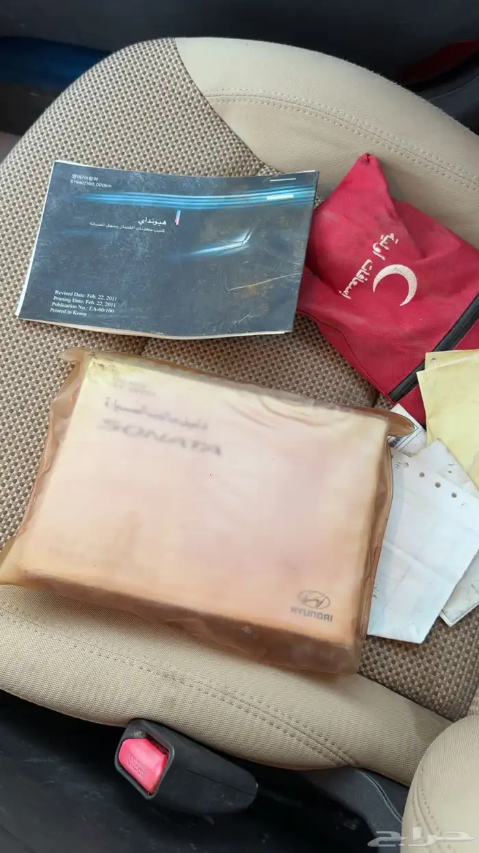 سوناتا 2013 الدفعه الثانيه مجدوعي وكاله ( تم البيع ) 16