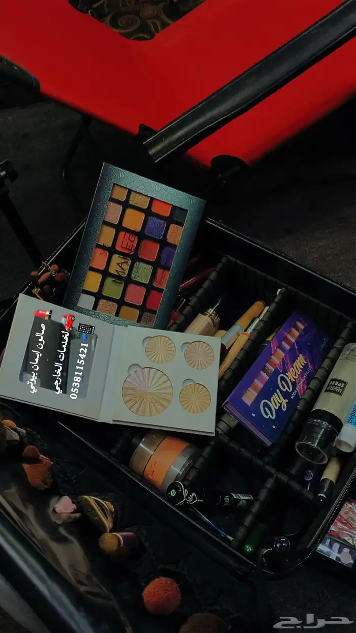 صالون إيمان بيوتي للخدمات المنزلية 95