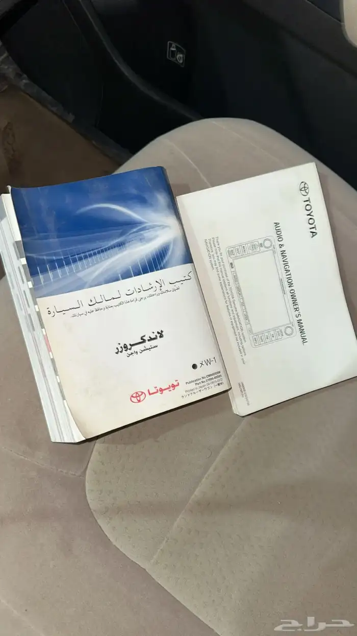 جيب لاندكروزر مخزن 8