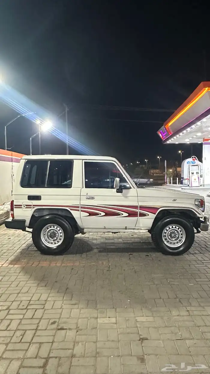 جيب ربع 94 5