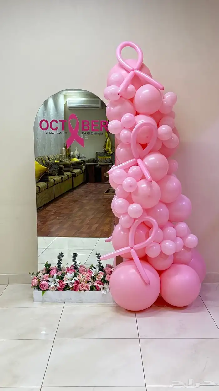 تنسيق اكتوبر الوردي مكافحة سرطان الثدي 3