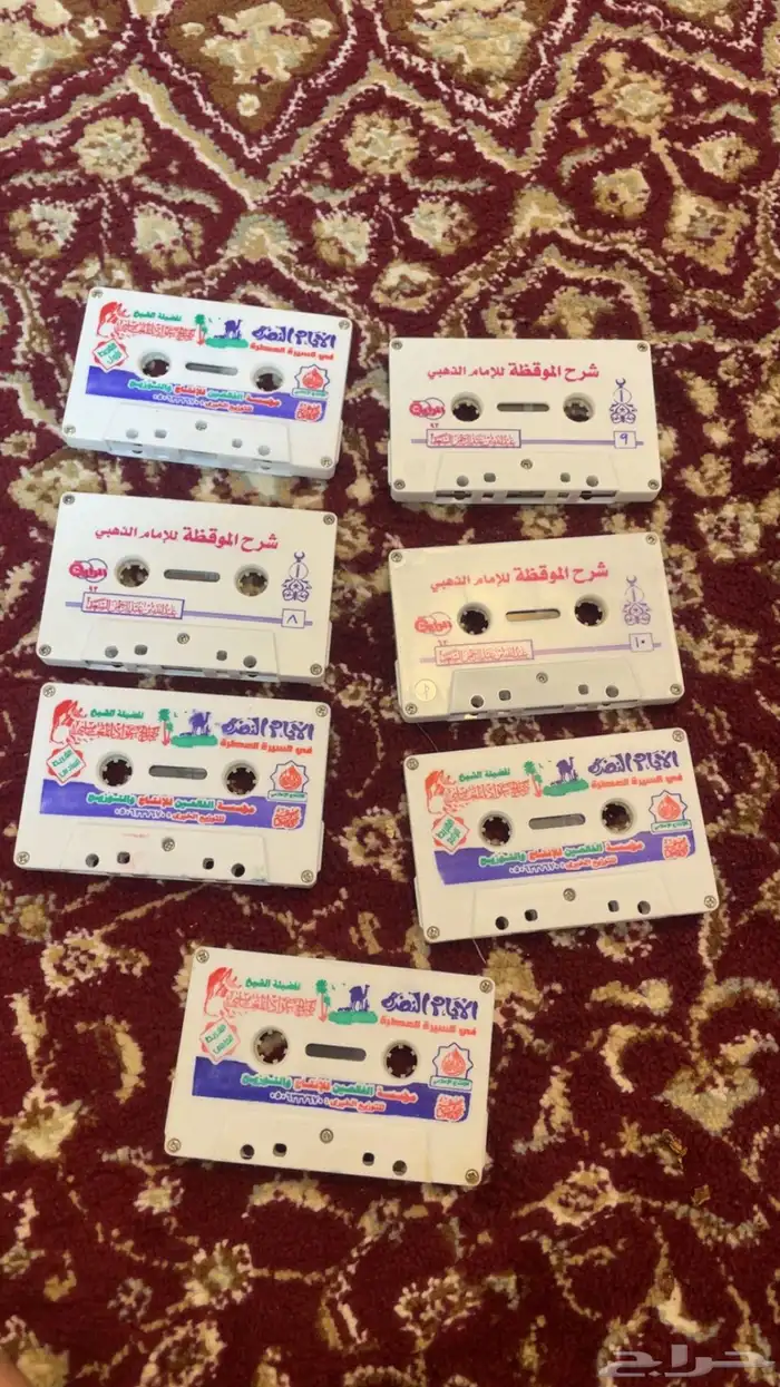للبيع اشرطه كست قديمة عندي فوق 100 حبه 2