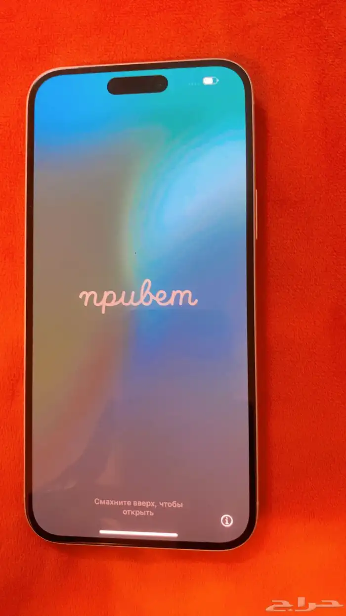 ايفون 15 بلس 0