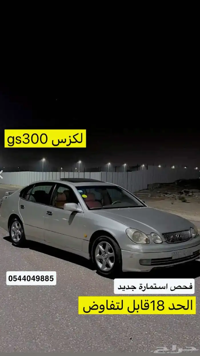 صفوى 0