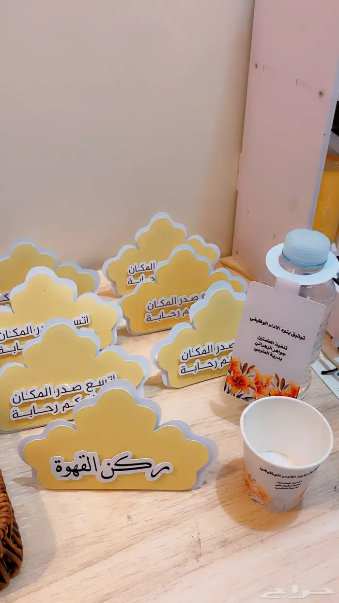 تصميم ورش واركان مدرسيه 0