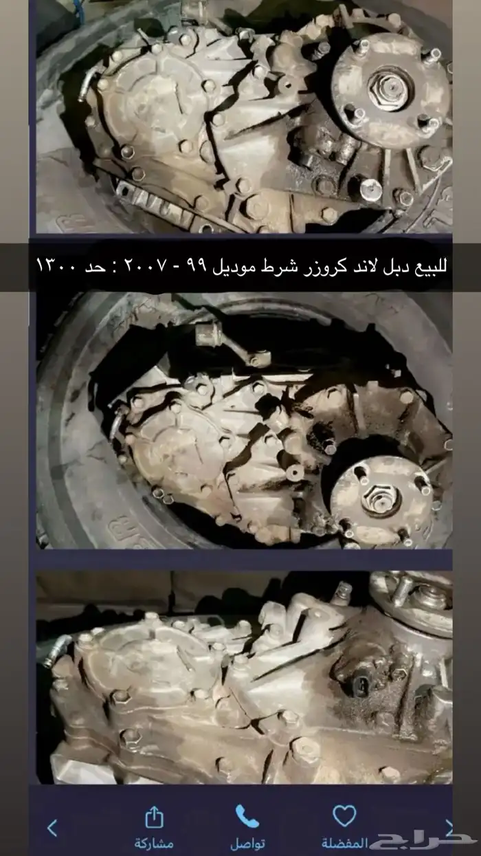 دبل شرط 0