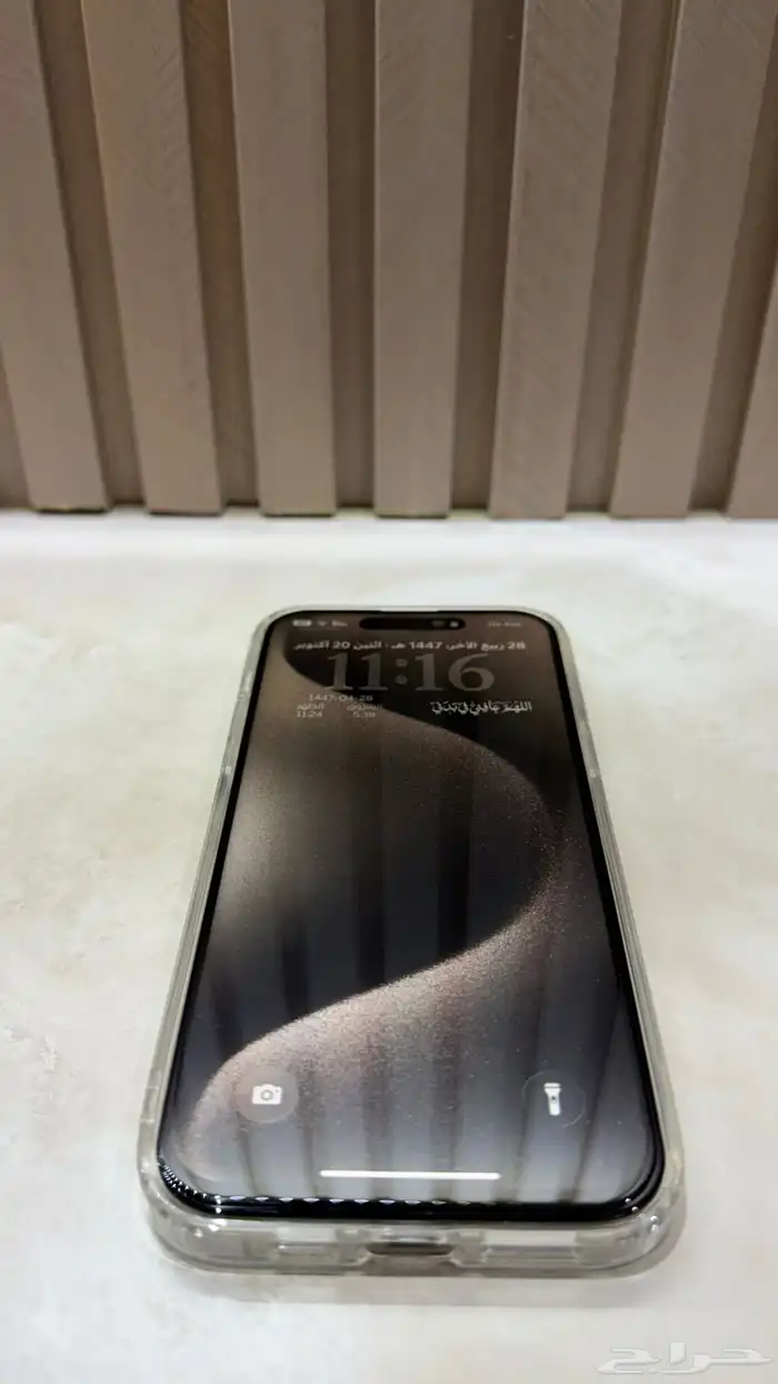 ايفون 15 برو ماكس ( تيتانيوم طبيعي ) . 2