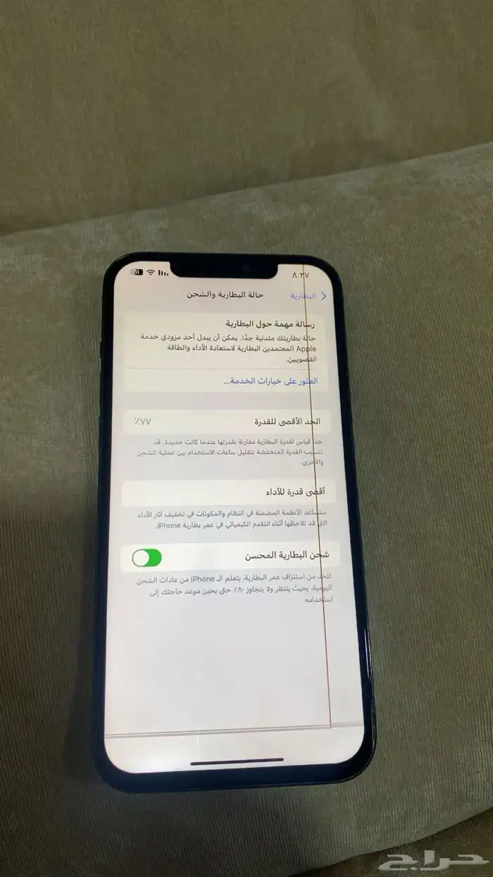 ايفون 12 برو ماكس 6