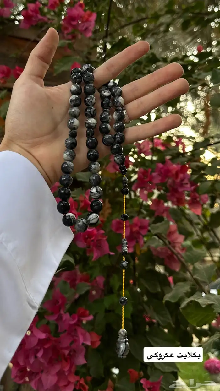 مسابيح 1